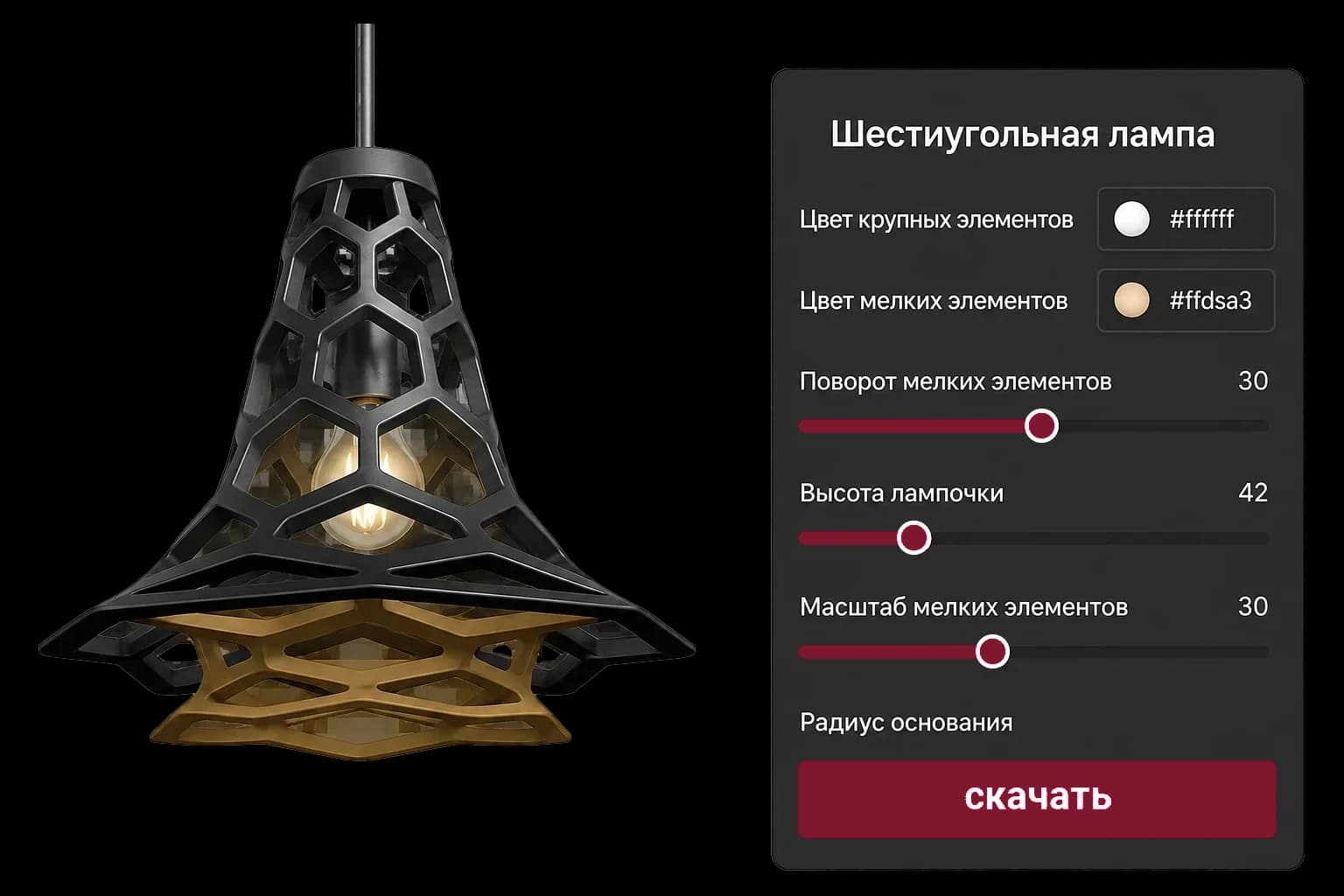Готовые конфигураторы для вашего бизнеса